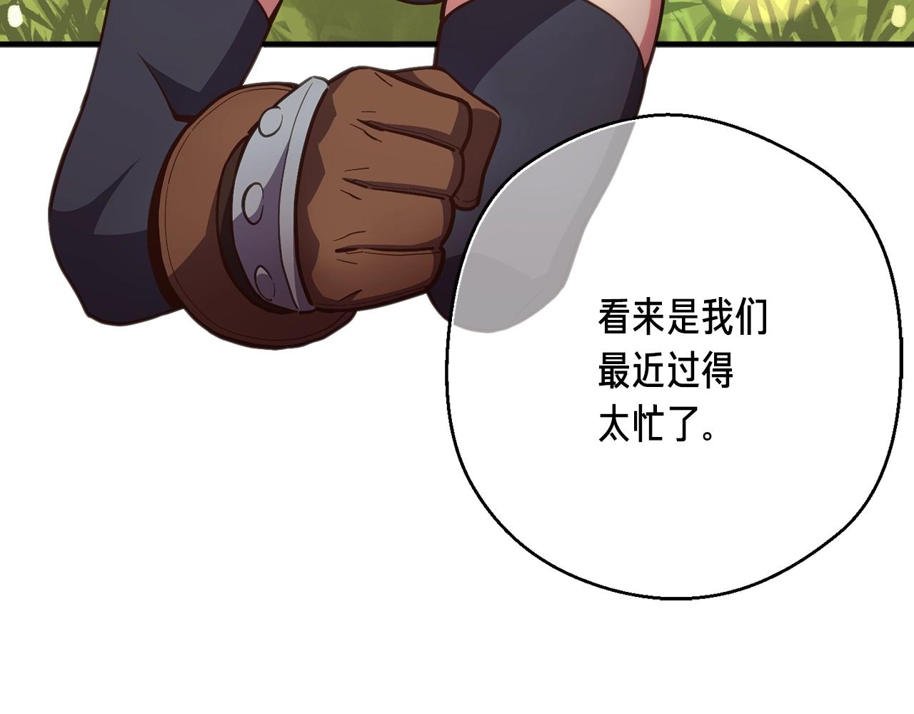 第157话 考上大学143