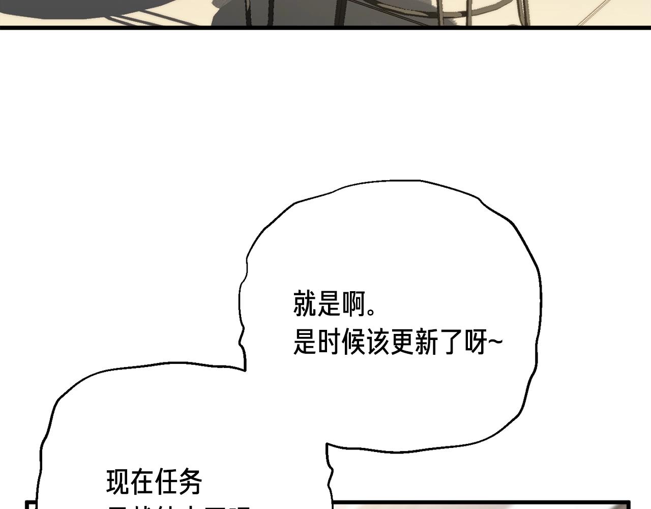 第151话 空手而归38