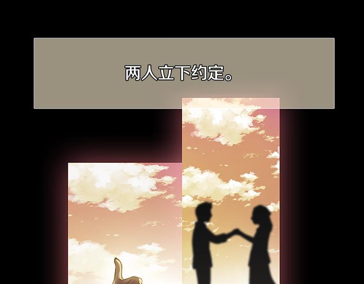 第6话 雕刻月光37