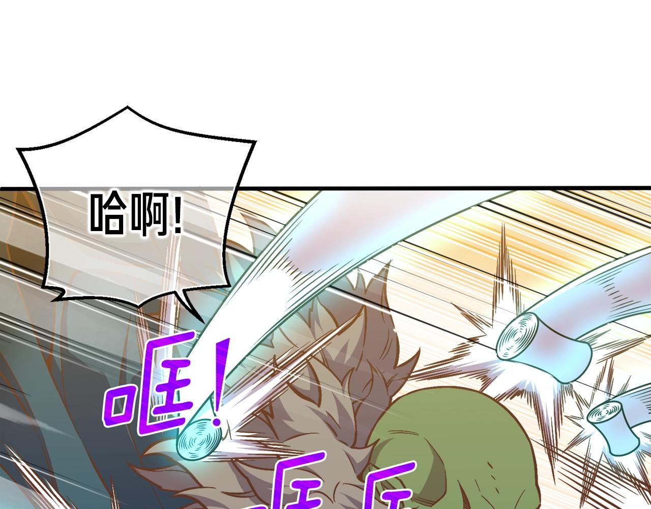 第143话 开始战斗84