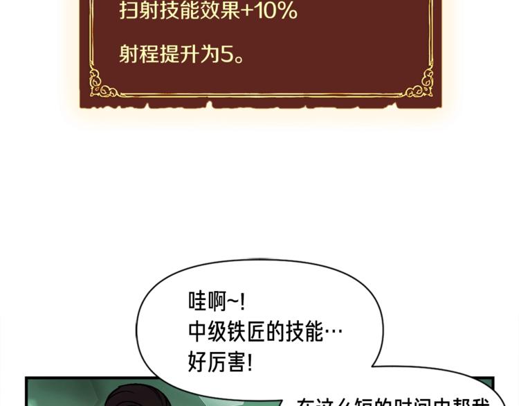 第115话 上吧厨子！33