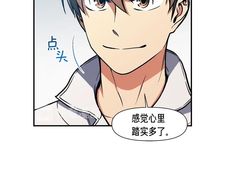 第114话 你是猎物还是猎手？85