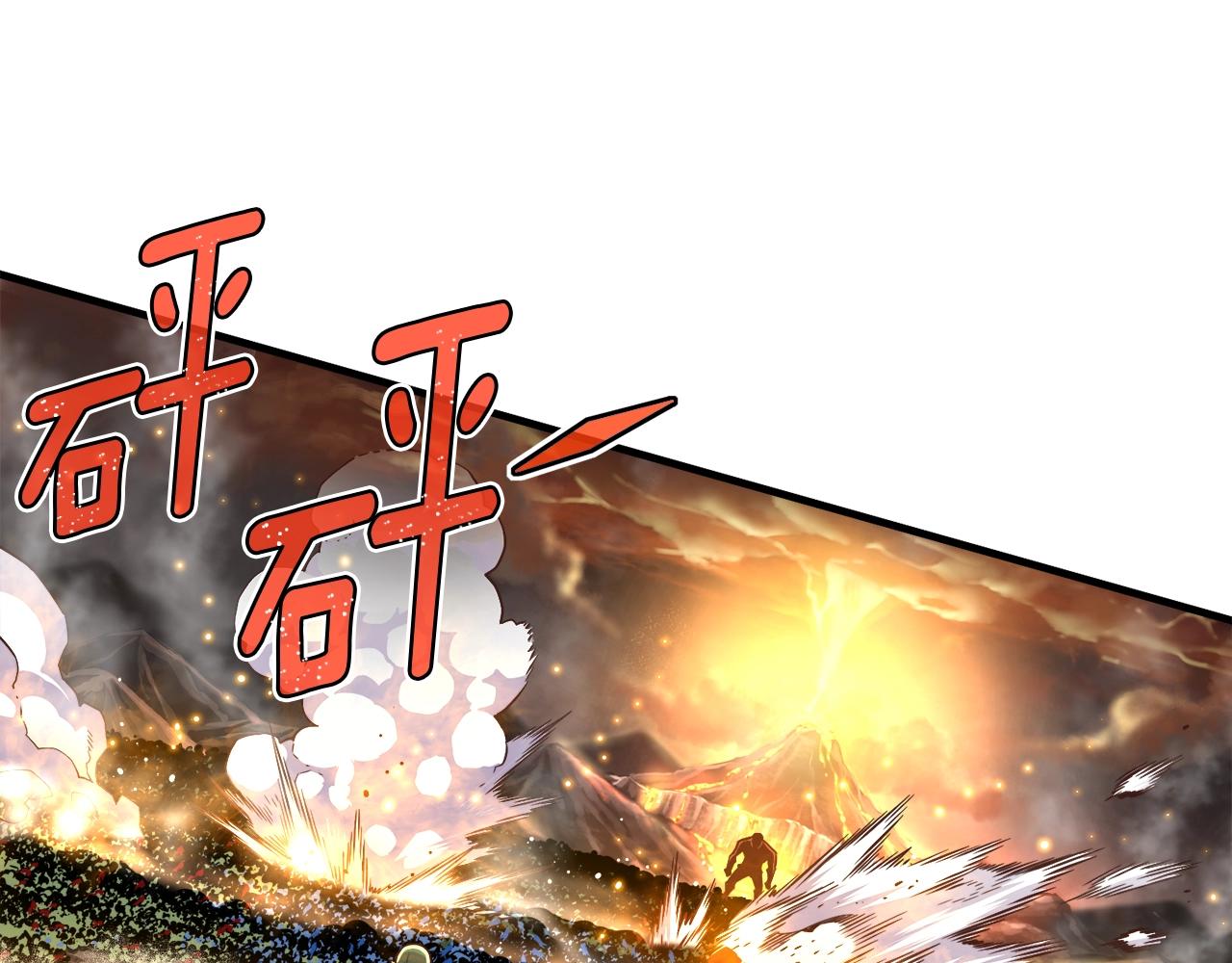第143话 开始战斗24
