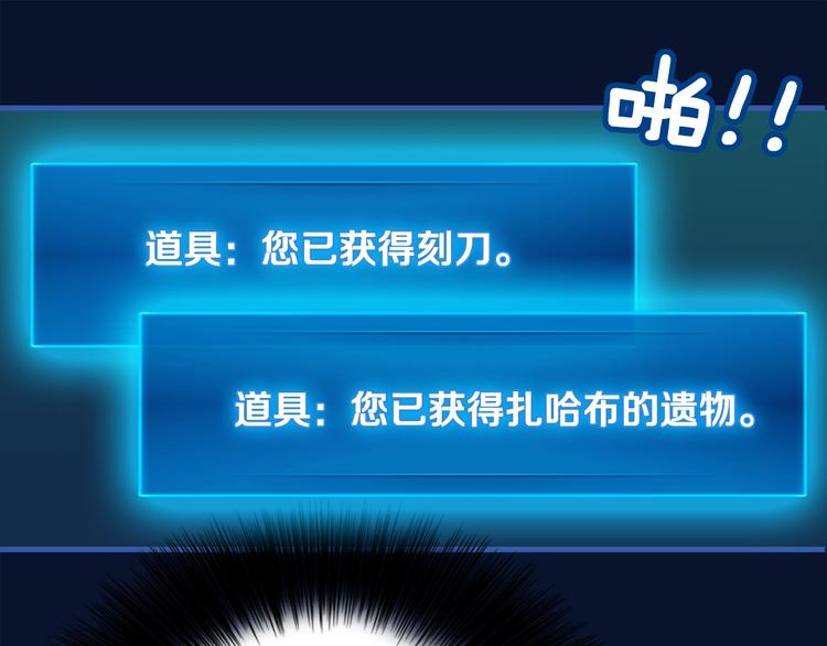 第7话 您要转职吗？35