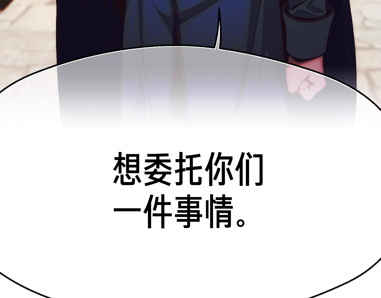 第160话 伟大的杰作118