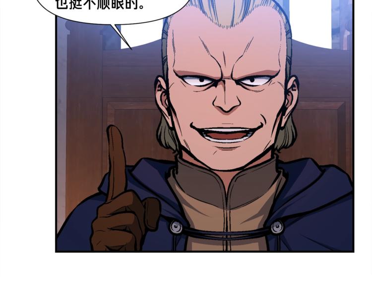 第103话 来骗？来？偷袭！45