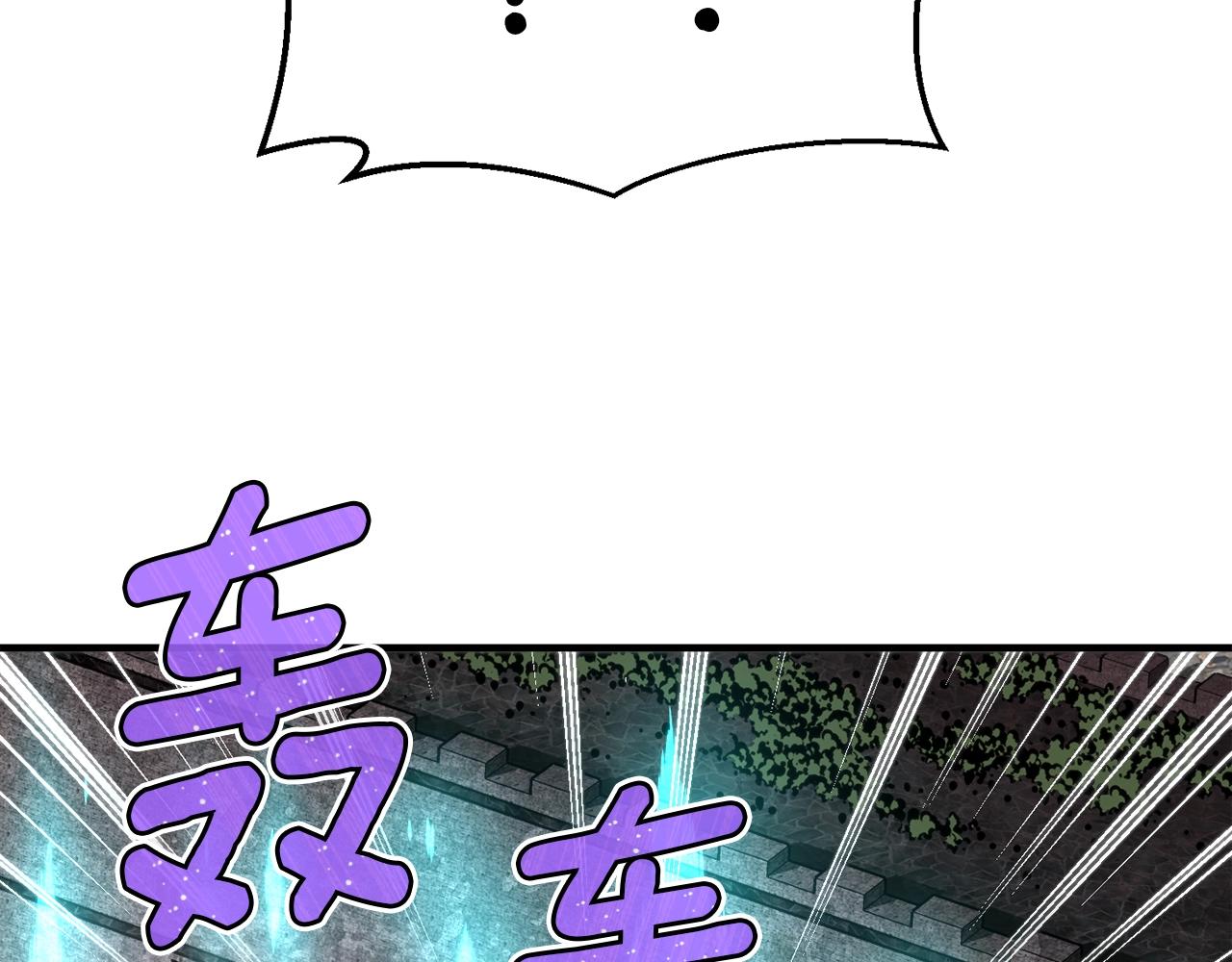 第148话 人体便当136