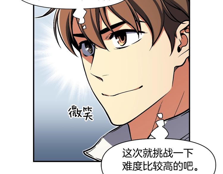 第100话 我的问题是...53