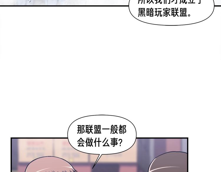 第109话 暗网玩家21