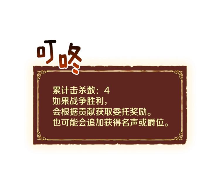 第102话 阿伟杀疯了！22