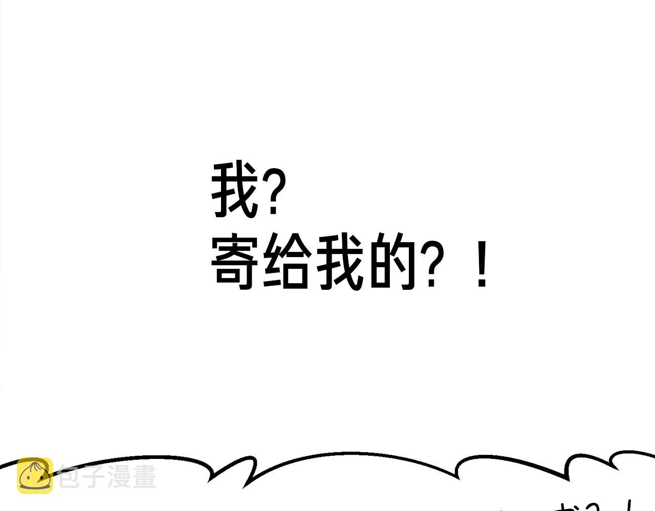 第157话 考上大学64