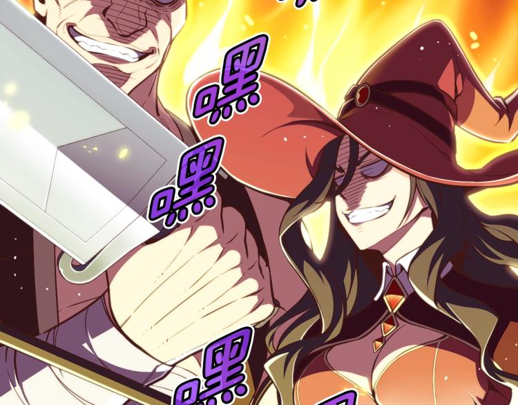 第137话 旧面孔39