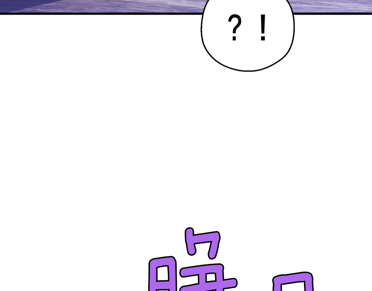 第144话 整顿兵力109