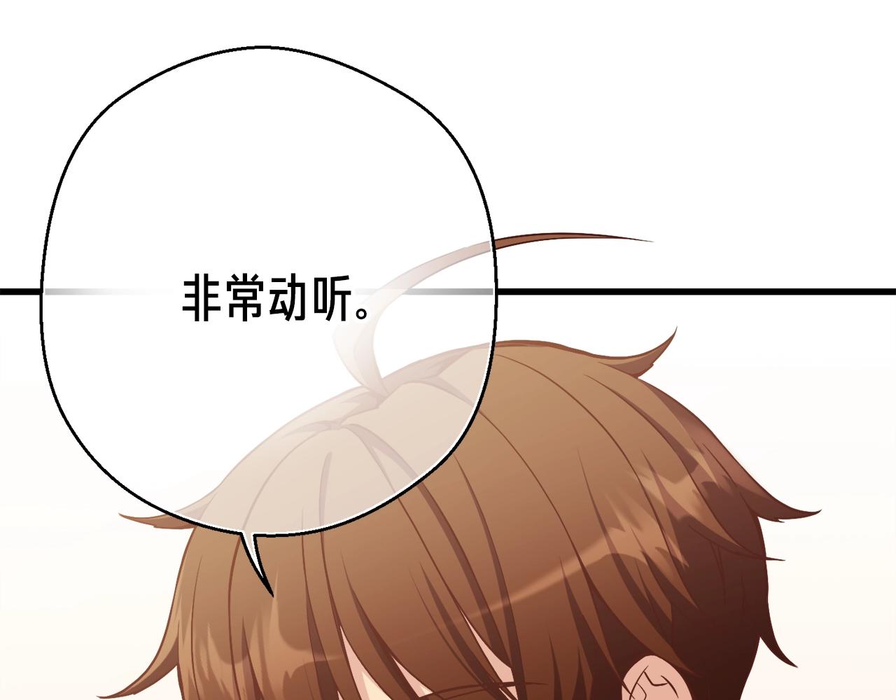第166话 线索34