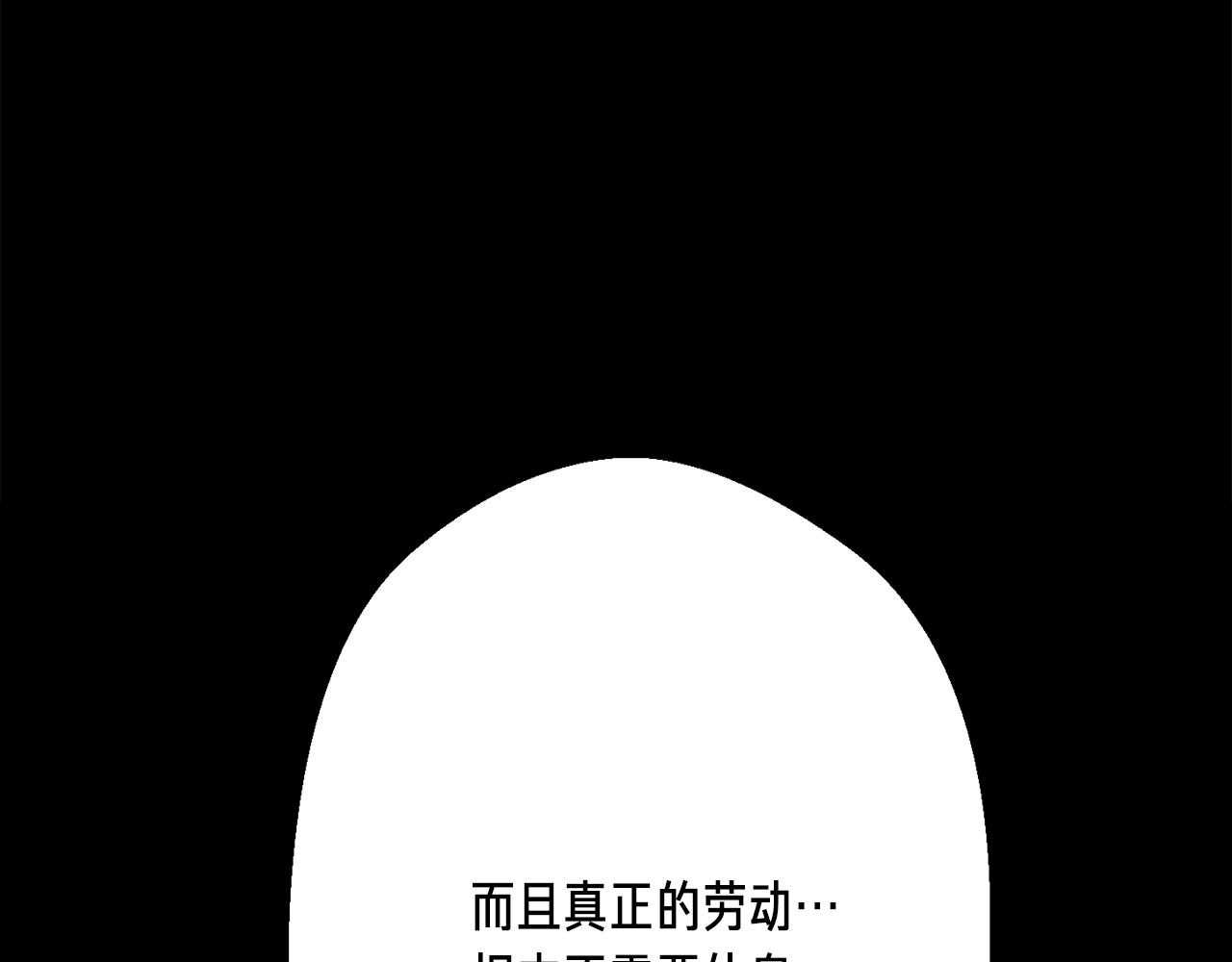 第163话 北部远征队63