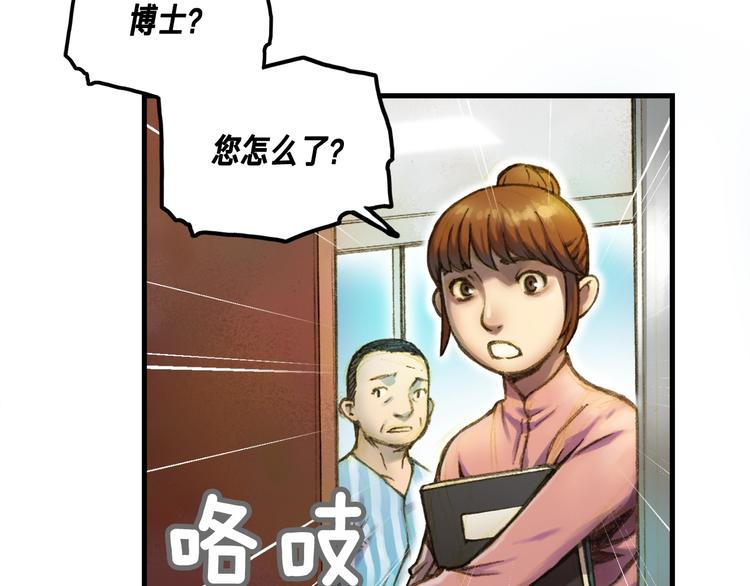 第13话 雕刻术的好处15