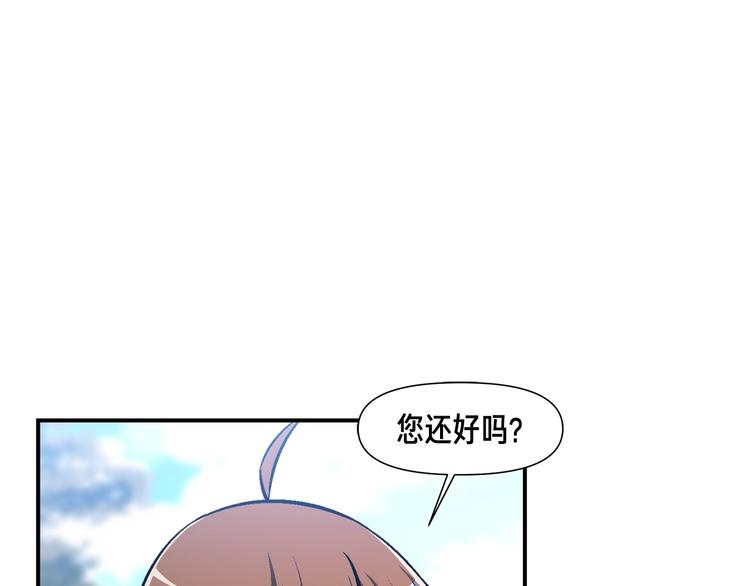 第100话 我的问题是...38