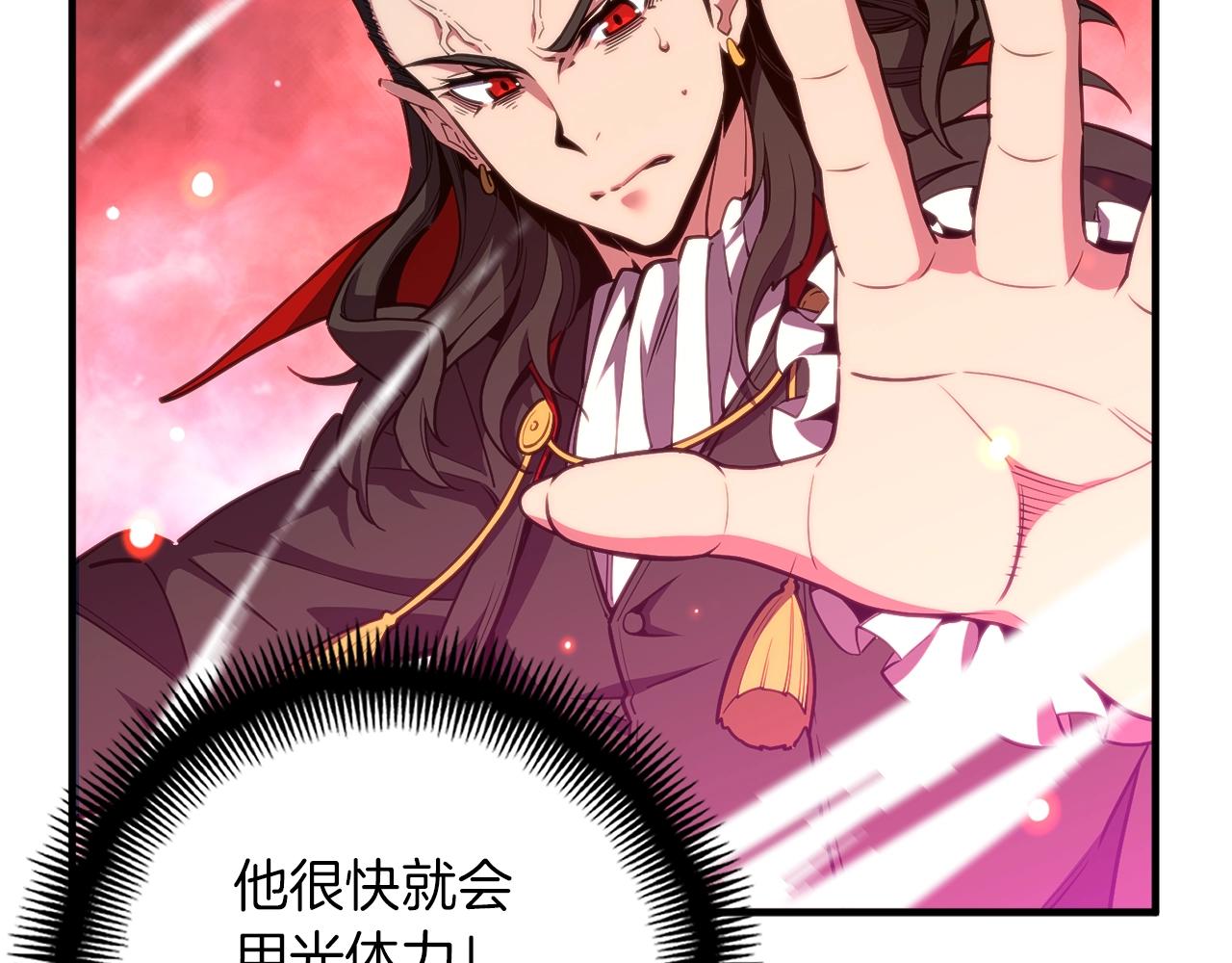 第147话 王炸登场180
