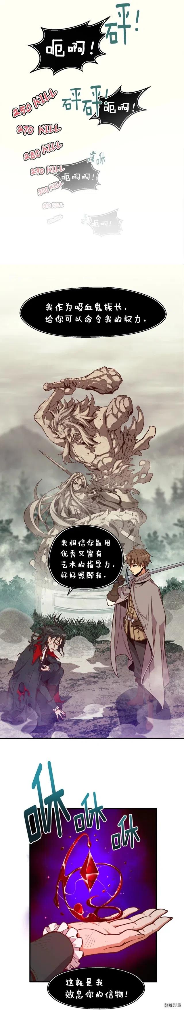 第124话 荣誉殿堂0