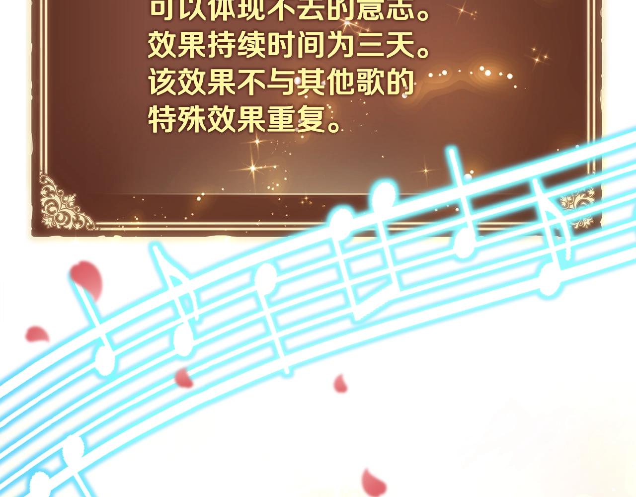 第166话 线索16