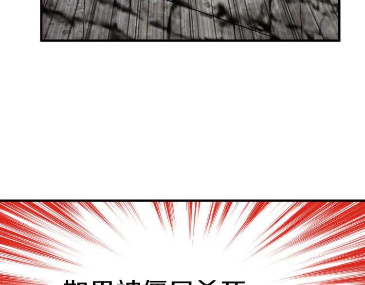第142话 全军出击116