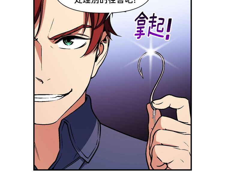 第107话 我可开大了奥！76