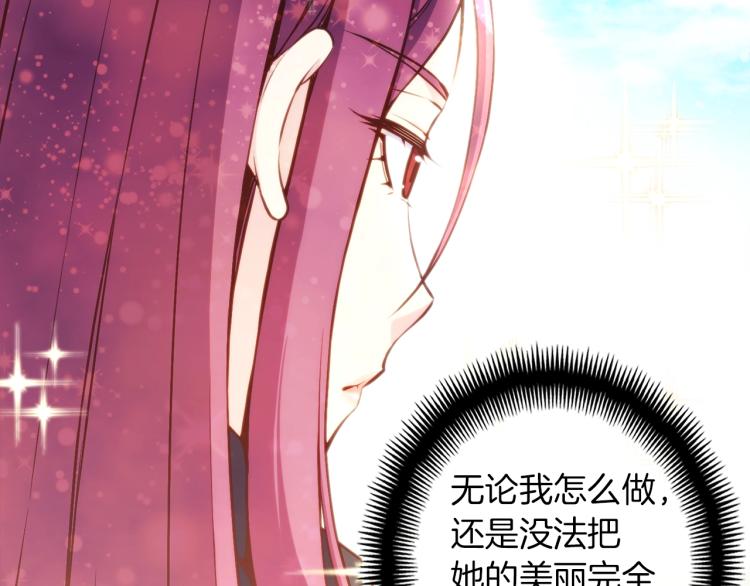 第139话 刀随心走107