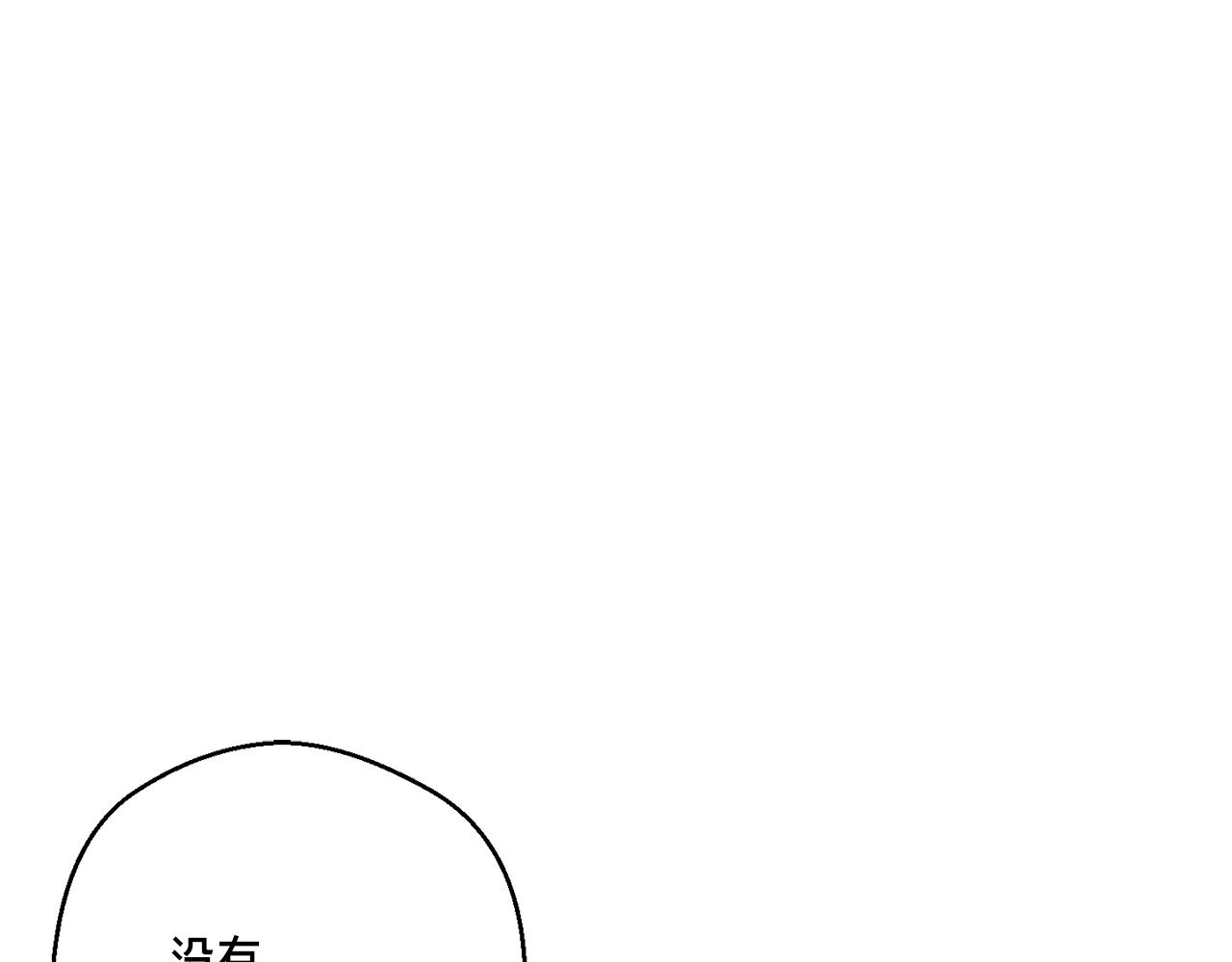 第152话 炎之诅咒147