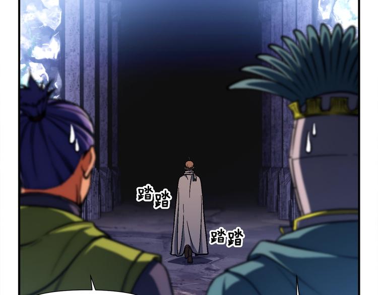 第105话 牛头人竟是我自己88