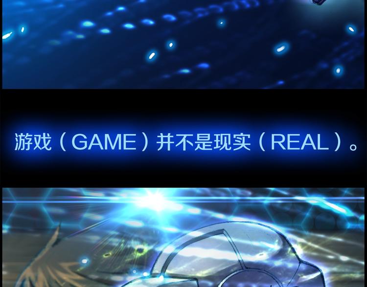 第12话 我的暴击不靠运气！4