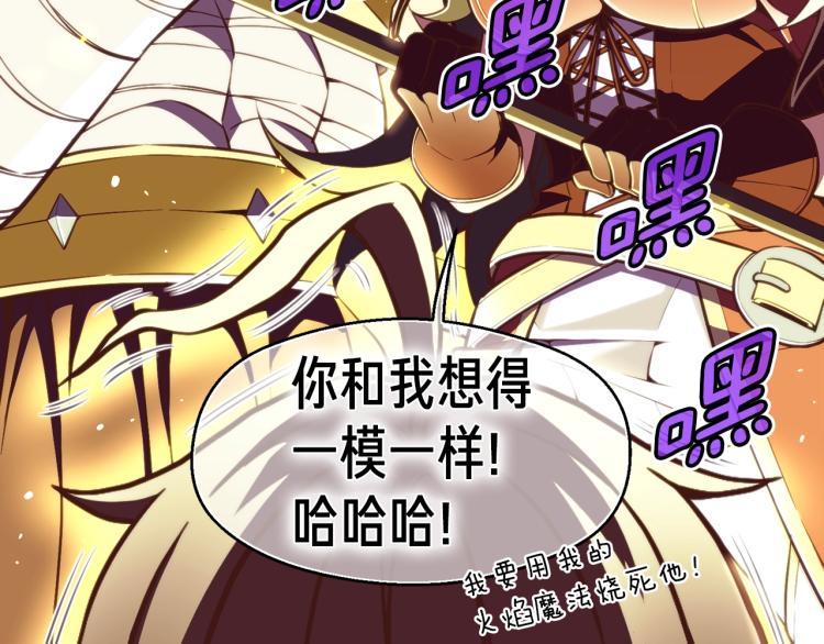 第137话 旧面孔40
