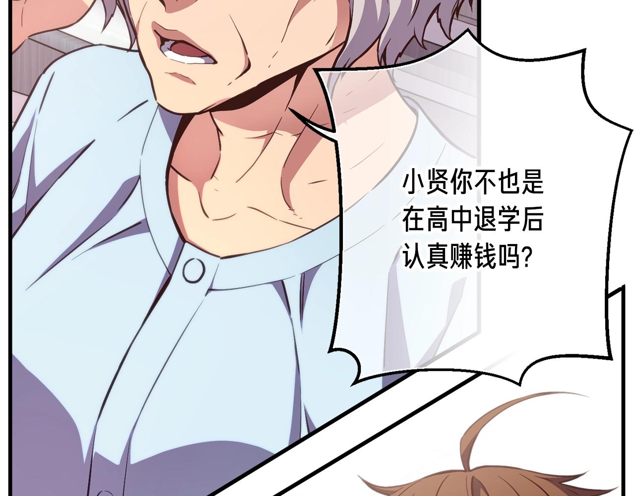 第157话 考上大学24