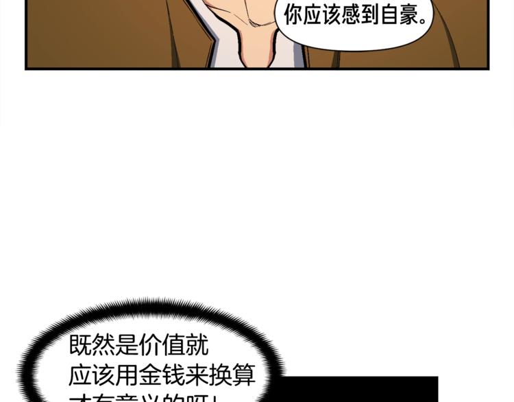 第101话 你们也想起舞吗？7