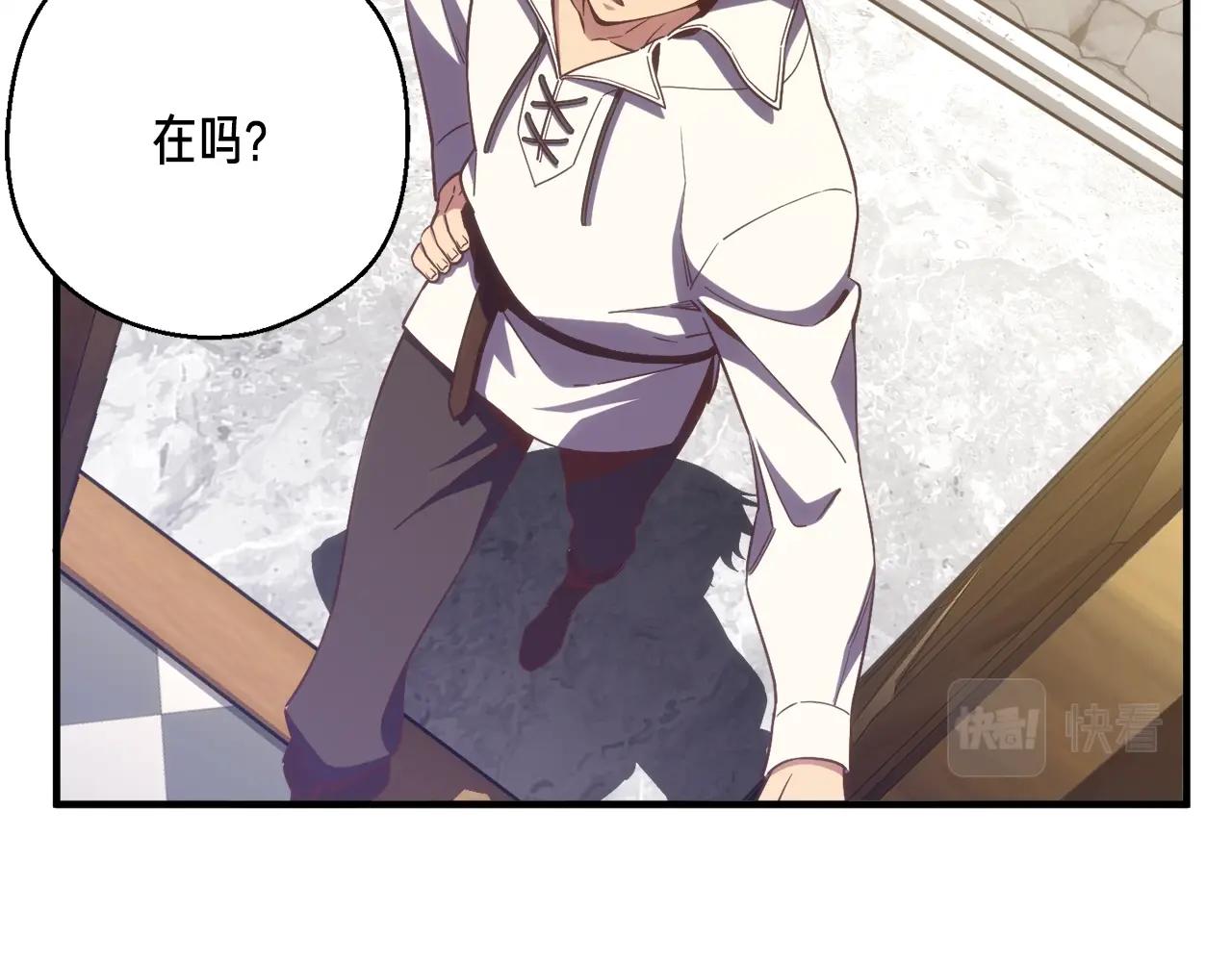 第161话 奇怪的女欧克143