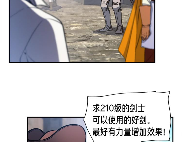第104话 我韦德又回来了！77