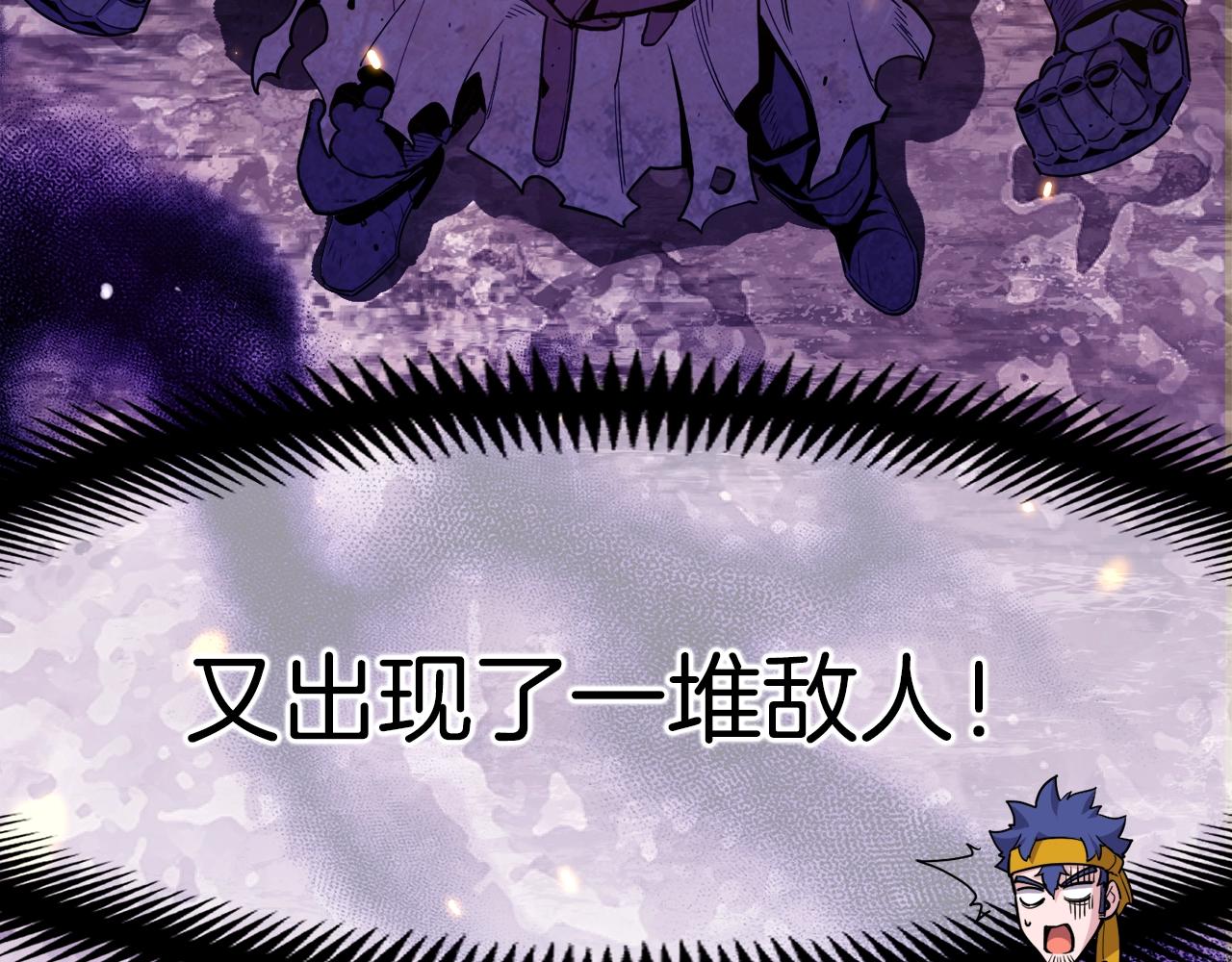 第146话 终极BOSS35