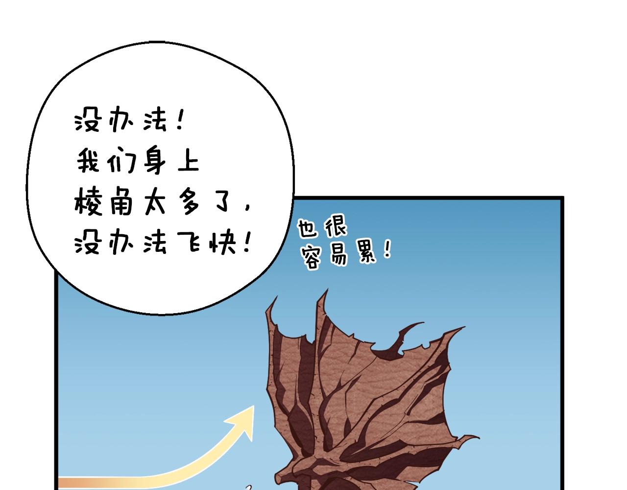 第164话 金人13