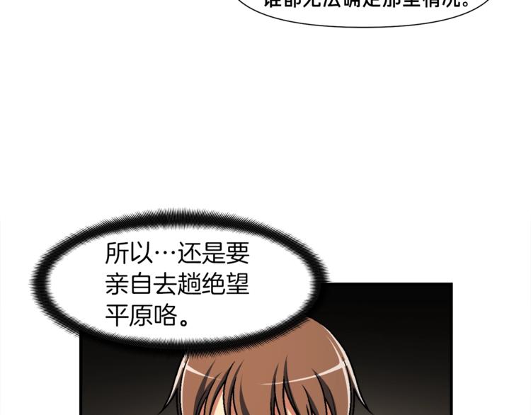 第111话 未了的心愿34