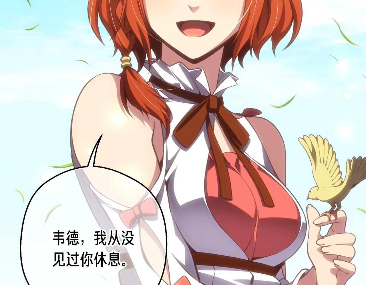第163话 北部远征队56