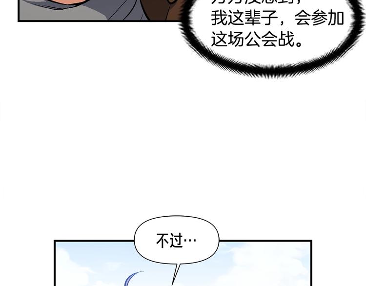 第101话 你们也想起舞吗？85