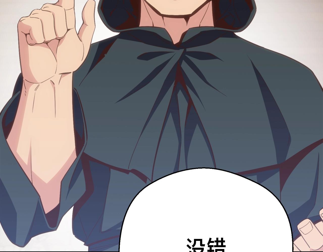 第161话 奇怪的女欧克56