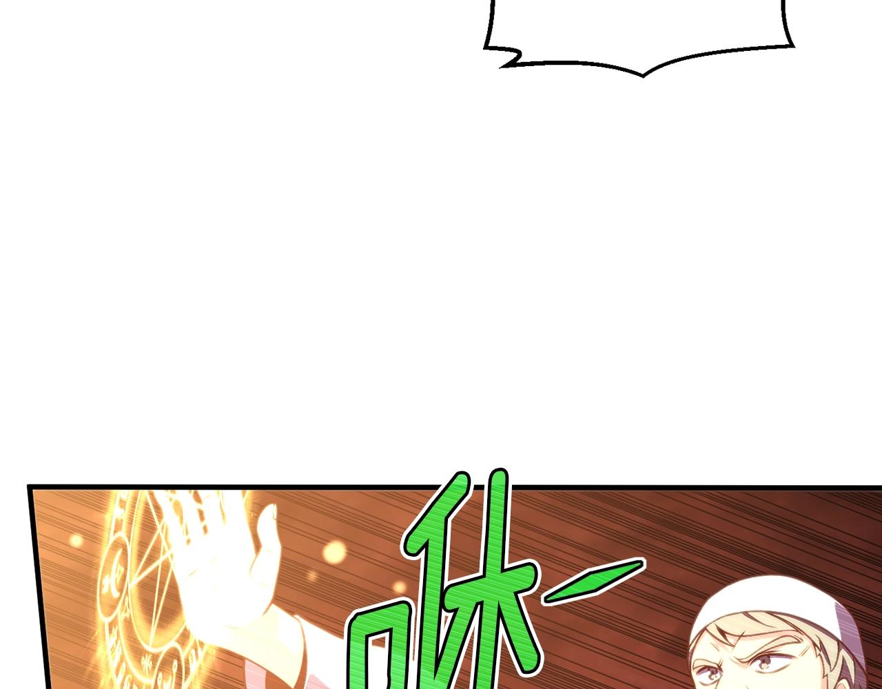 第144话 整顿兵力53