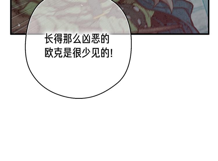 第137话 旧面孔105