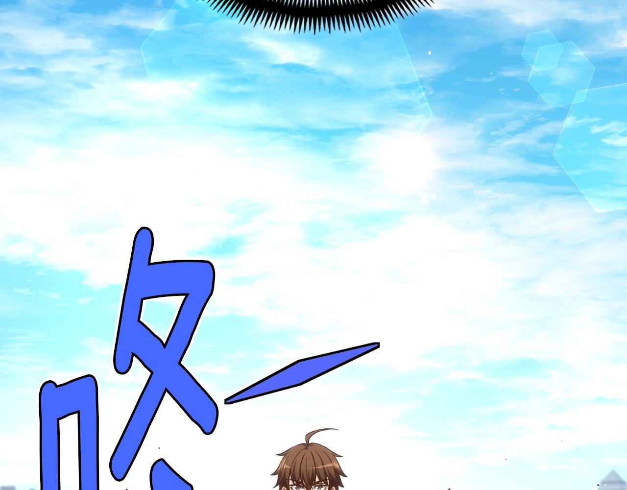 第165话 月光雕刻术1