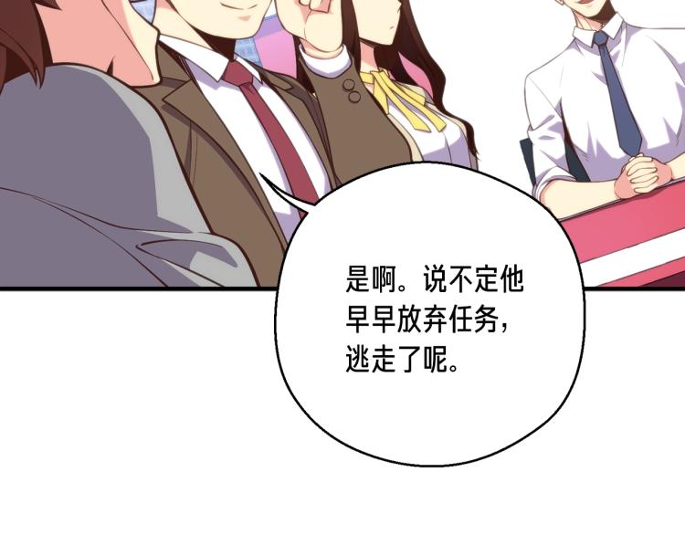 第140话 月之雕像103