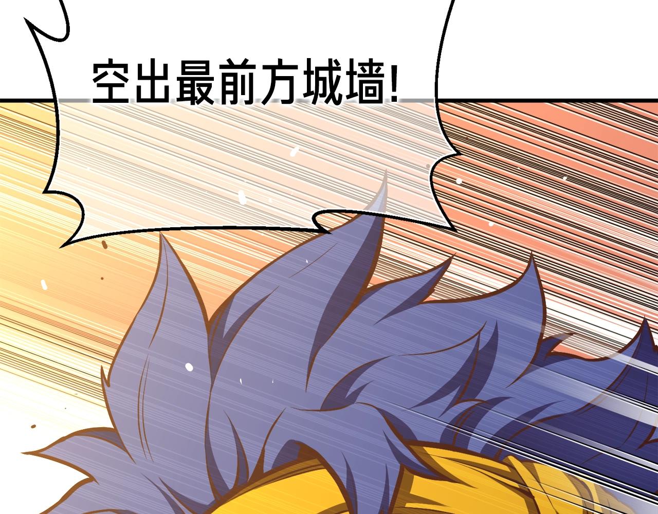 第145话 猥琐站位151