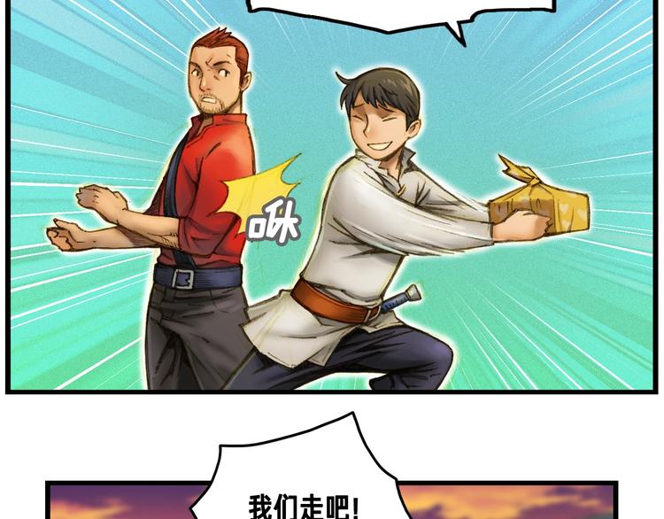 第14话 初见51