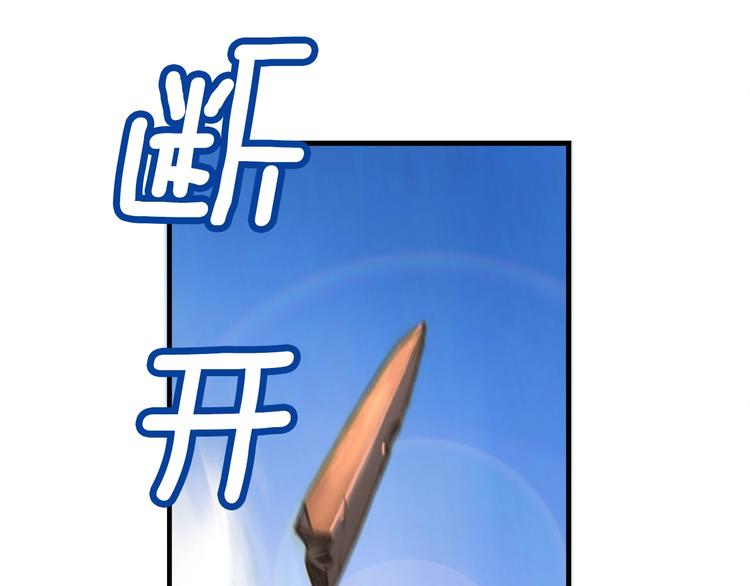 第8话 竞争的对手们0