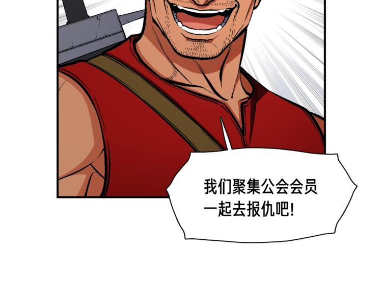 第103话 来骗？来？偷袭！34