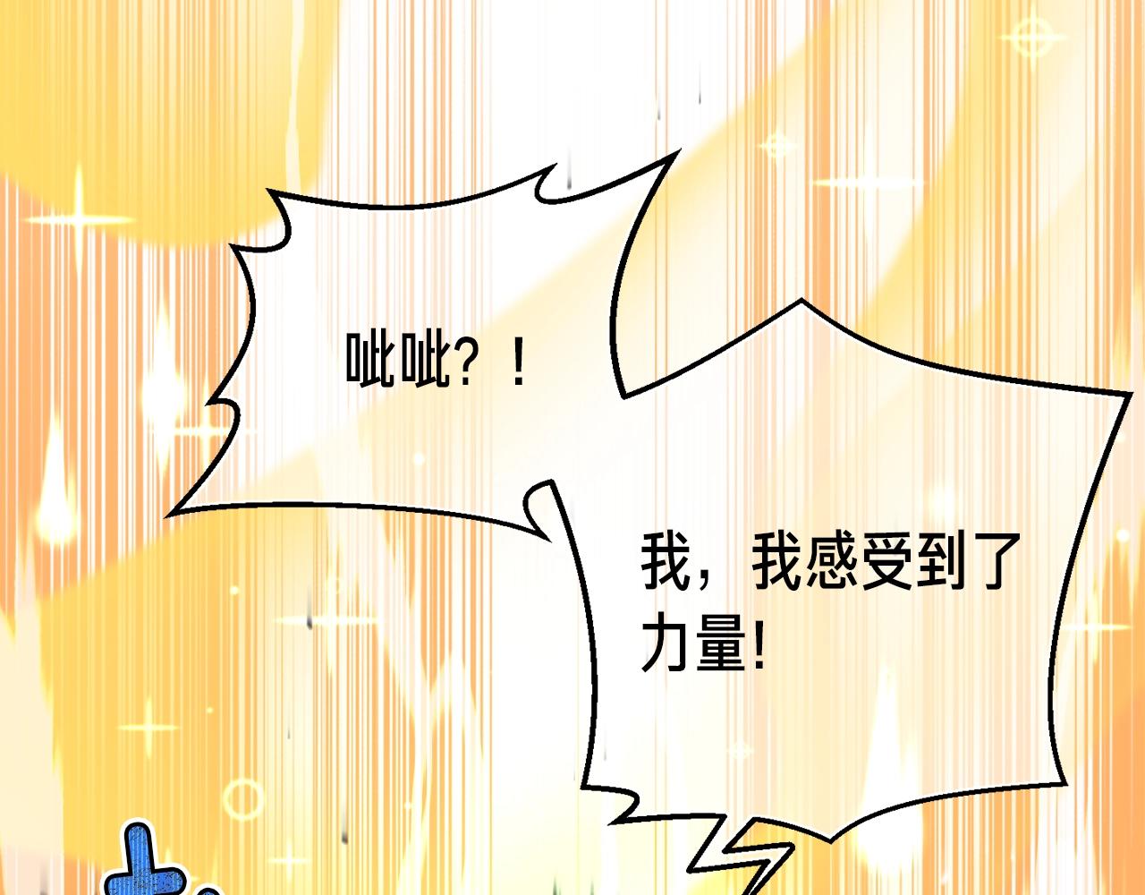 第145话 猥琐站位87